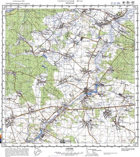 Топографічна карта M-35-060 (Житомирська область) масштабу 1:100 000