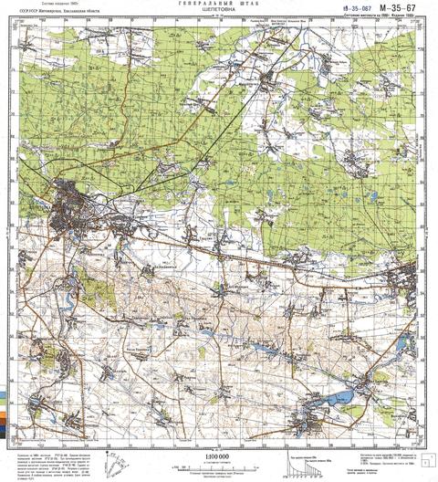 Топографічна карта M-35-067 (Житомирська область) масштабу 1:100 000