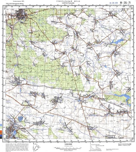 Топографічна карта M-35-071 (Житомирська область) масштабу 1:100 000