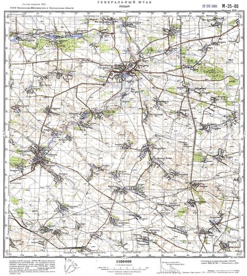 Топографічна карта M-35-080 (Житомирська область) масштабу 1:100 000
