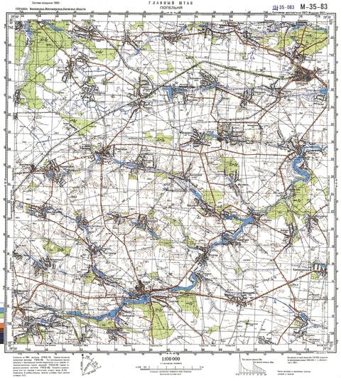 Топографічна карта M-35-083 (Житомирська область) масштабу 1:100 000