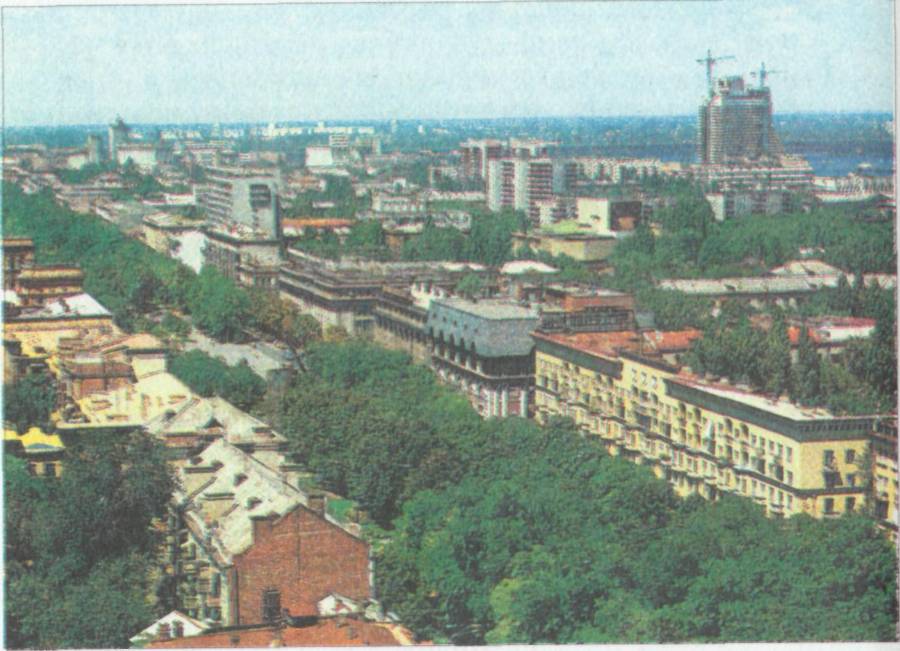 Дніпропетровськ. Центральна частина міста